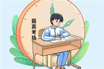 @高三考生和家長：《河南高考攻略圖》來了！