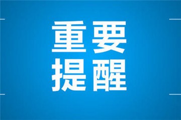 今年高考，這5類考生可享受加分照顧