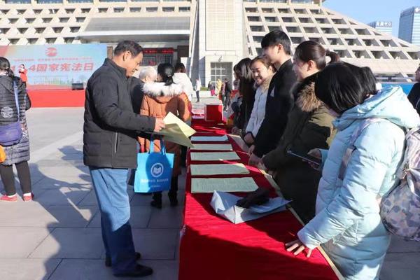 安陽市舉辦“國家憲法日”宣傳活動