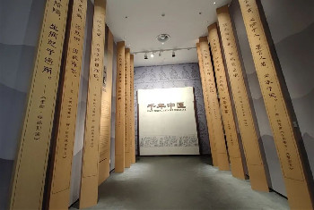 【鄭州博物館】千年中醫：中醫文化展