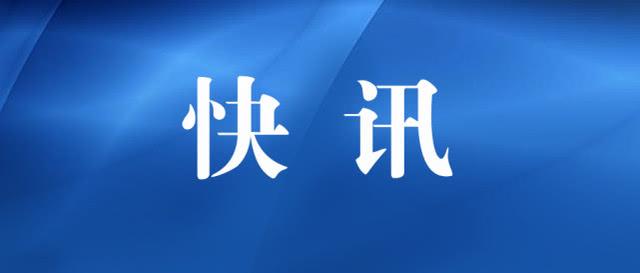 終于定了！鄭州中小學全年級開學時間公布！