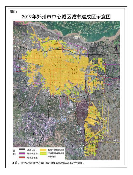 鄭州市最新版圖公布！城市建成區面積1181.51平方公里