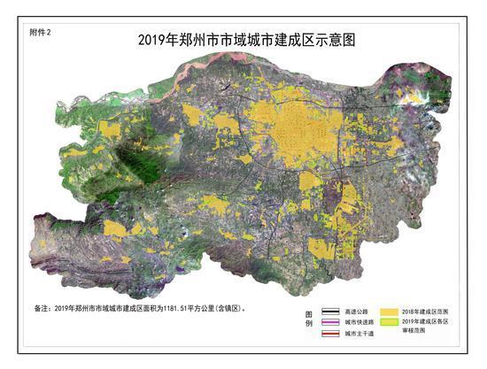 鄭州市最新版圖公布！城市建成區面積1181.51平方公里