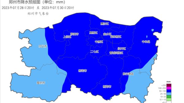 今天夜里到30日，鄭州有大到暴雨，局地大暴雨